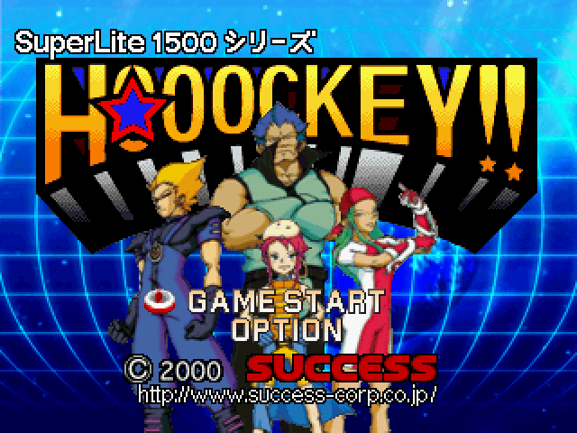 Air Hockey title screen for Playstation